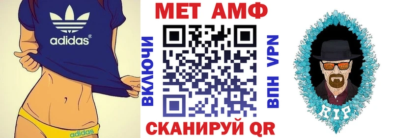 АМФЕТАМИН 98%  Купить закладки  Сосенский 