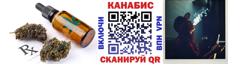 Canna-Cookies марихуана  Купить закладки  Сосенский 