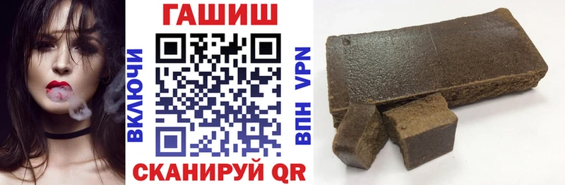 Купить  Сосенский  ГАШ хэш 