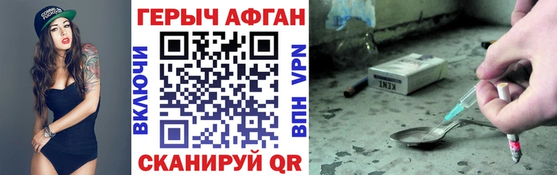 Купить где  Сосенский  ГЕРОИН Heroin 
