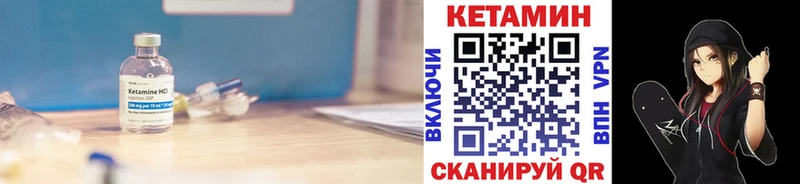 Купить  Сосенский  Кетамин VHQ 