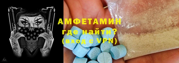 мескалин Вяземский