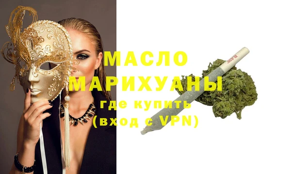 мескалин Вяземский