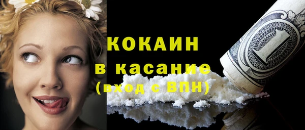прущая мука Вязники