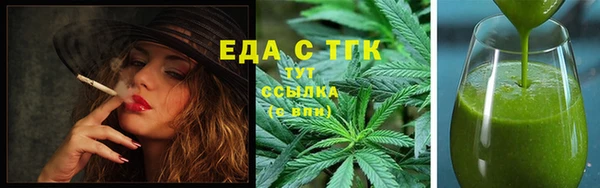 мескалин Вяземский