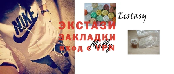 мескалин Вяземский
