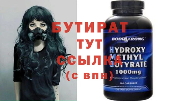 дмт Вязьма