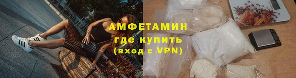 мескалин Вяземский