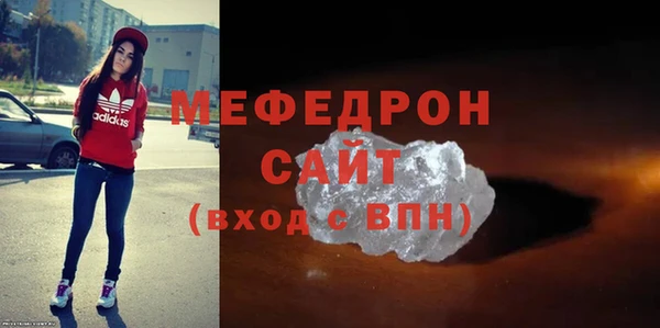 мескалин Вяземский
