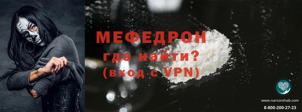 мескалин Вяземский