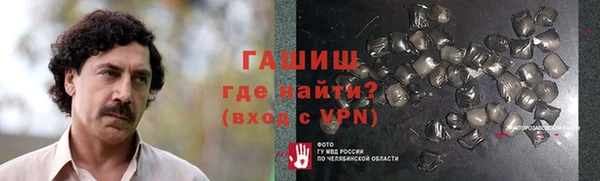 прущая мука Вязники