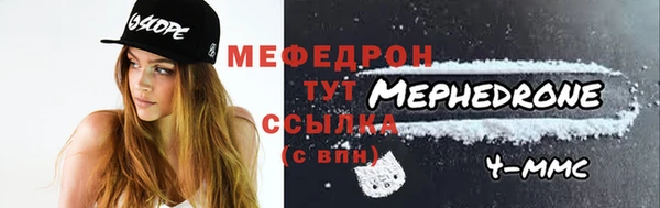дмт Вязьма