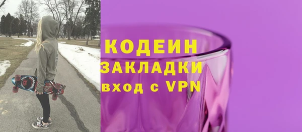 прущая мука Вязники