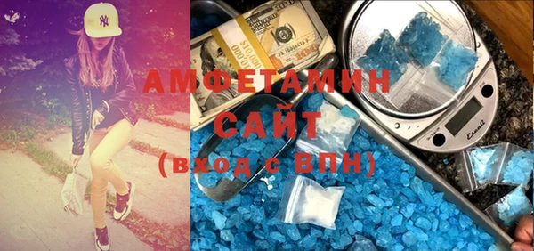 дмт Вязьма