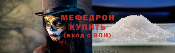 мескалин Вяземский