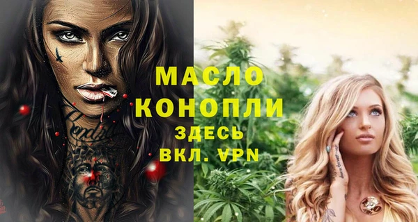 прущая мука Вязники