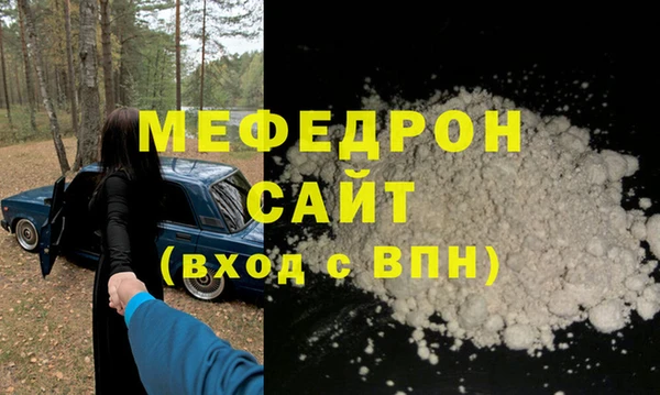 дмт Вязьма