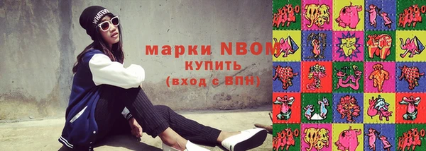 прущая мука Вязники