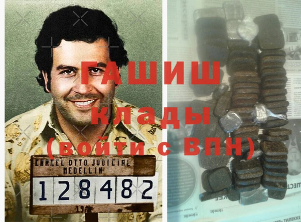 мескалин Вяземский