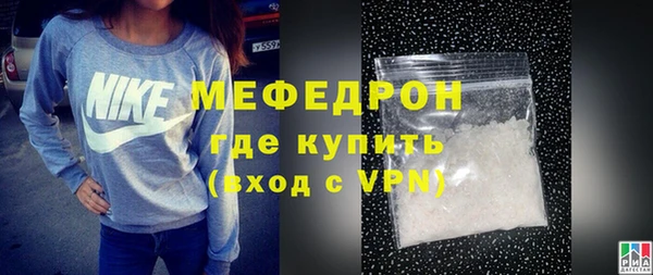 прущая мука Вязники