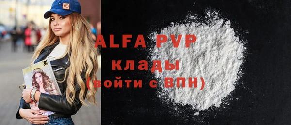 прущая мука Вязники