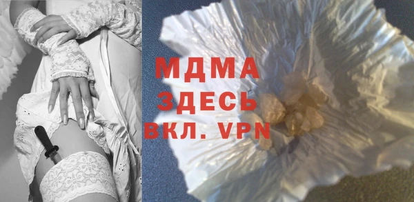 дмт Вязьма