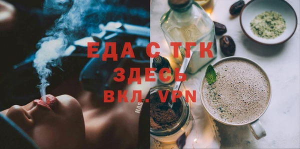 мескалин Вяземский