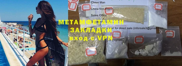 прущая мука Вязники