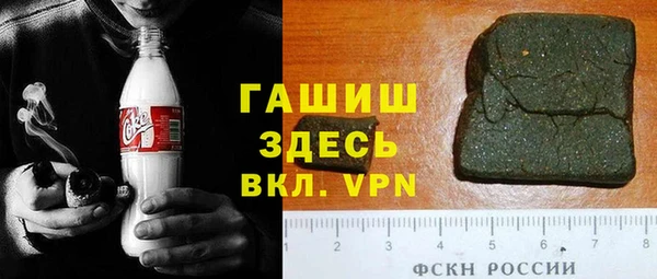 мескалин Вяземский