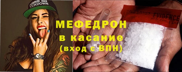 мескалин Вяземский