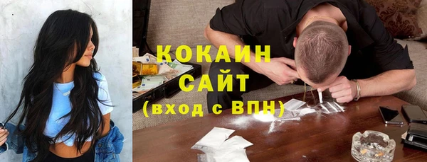 прущая мука Вязники