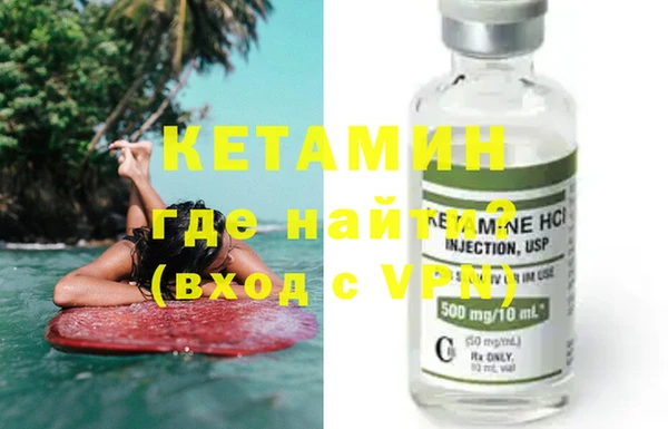 прущая мука Вязники