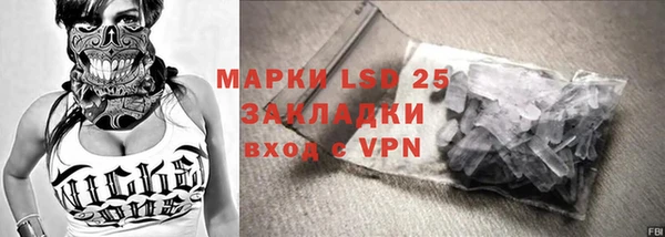 мескалин Вяземский