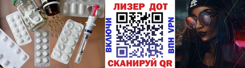 LSD-25 экстази кислота  Купить закладки  Сосенский 