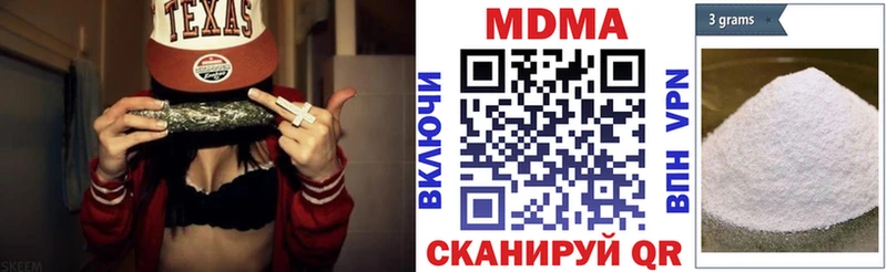 Купить  Сосенский  МДМА кристаллы 