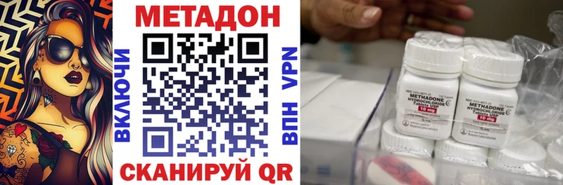 Купить где  Сосенский  Метадон мёд 