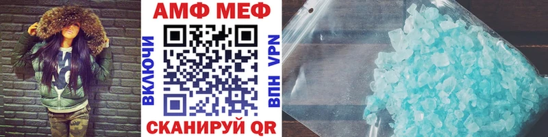 Купить закладки  Сосенский  МЕТАМФЕТАМИН Декстрометамфетамин 99.9% 