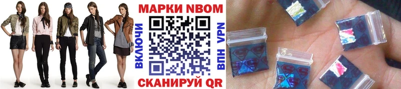 Купить где  Сосенский  Марки N-bome 1,5мг 