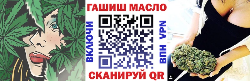 Дистиллят ТГК концентрат  Купить  Сосенский 